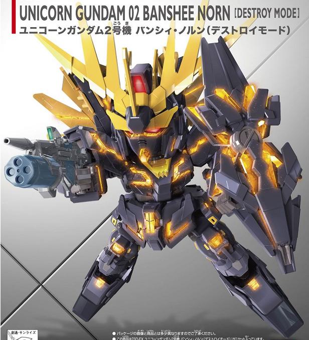 SD BANSHEE NORN EX ST